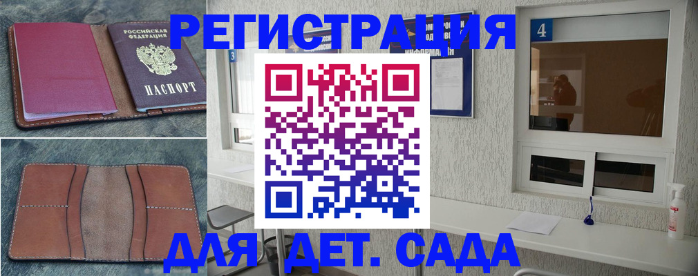 где прописаться в Грязях