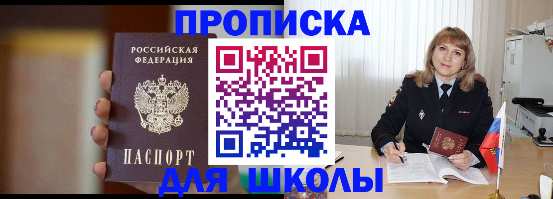 регистрация для дет. сада в Грязях