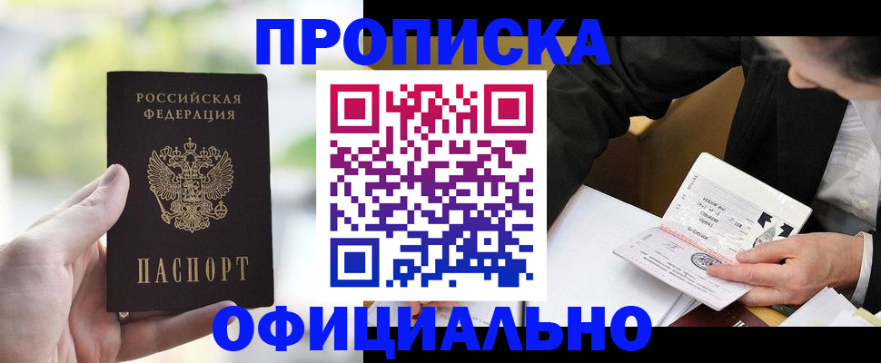 регистрация для дет. сада в Грязях